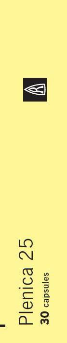 بلينيكا ٢٥ملجم